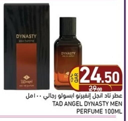 available at Aswaq Ramez in Qatar - Al Rayyan