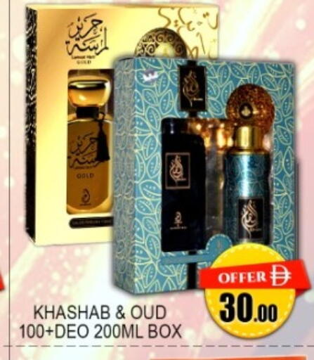 available at جرين جيفت متجر أقسام in الإمارات العربية المتحدة , الامارات - دبي