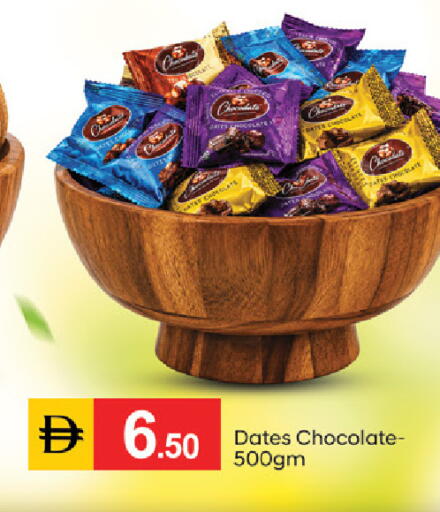 available at سوق طلال in الإمارات العربية المتحدة , الامارات - ٱلْفُجَيْرَة‎