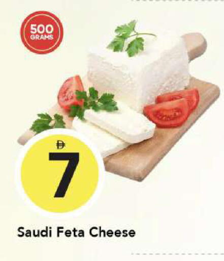 available at مارك & سيف in الإمارات العربية المتحدة , الامارات - الشارقة / عجمان