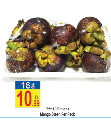 Mango available at سن اند ساند هايبر ماركت ذ.م.م in الإمارات العربية المتحدة , الامارات - رَأْس ٱلْخَيْمَة