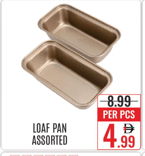 available at DAY STAR DEPARTMENT STORE.L.LC in UAE - Dubai
