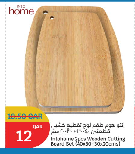 available at سيتي هايبرماركت in قطر - أم صلال