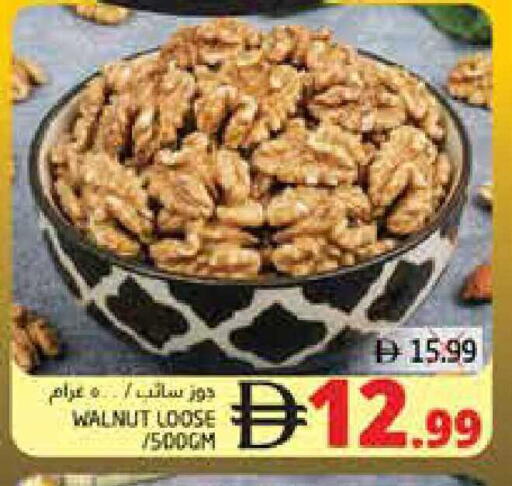 available at Pasons Hypermarket in UAE - Fujairah