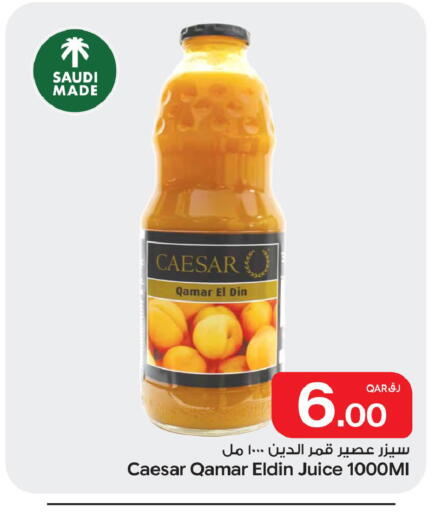 available at Bin Dawood Market in Qatar - Doha