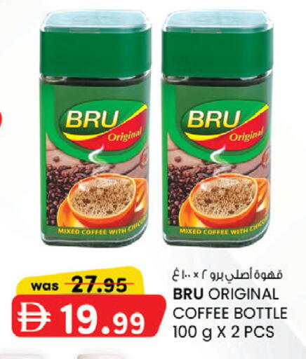available at ك. الم. للتجارة in الإمارات العربية المتحدة , الامارات - ٱلْفُجَيْرَة‎