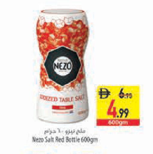 available at السفير ماركت in الإمارات العربية المتحدة , الامارات - رَأْس ٱلْخَيْمَة