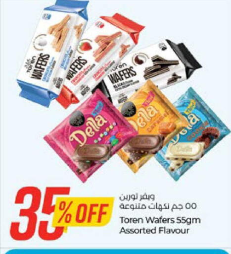 available at لولو هايبرماركت in الإمارات العربية المتحدة , الامارات - ٱلْعَيْن‎