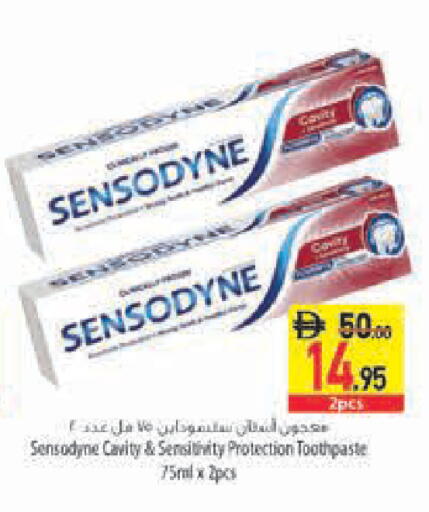 available at السفير ماركت in الإمارات العربية المتحدة , الامارات - رَأْس ٱلْخَيْمَة
