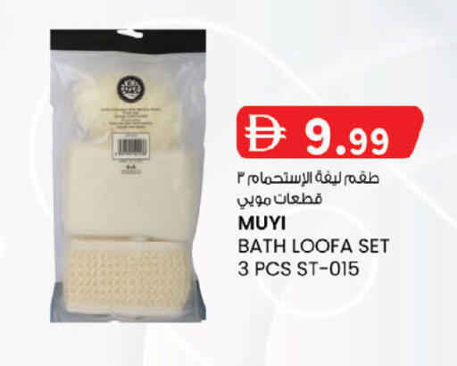 available at K M Trading  in UAE - Dubai