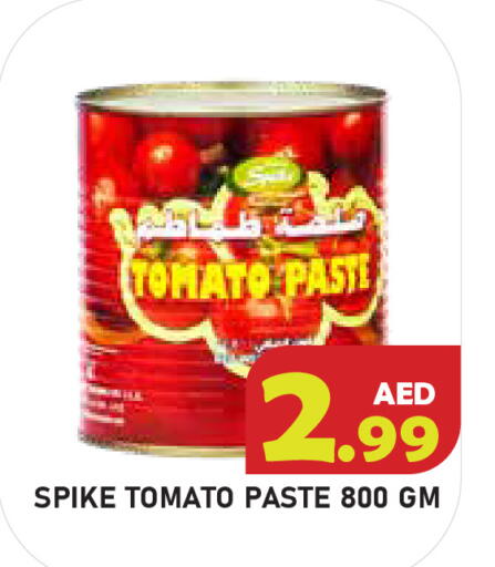 Tomato available at سنابل بني ياس in الإمارات العربية المتحدة , الامارات - أبو ظبي