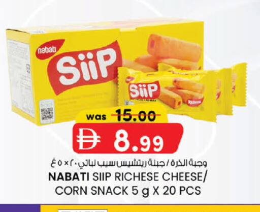 available at ك. إم. هايبرماركت in الإمارات العربية المتحدة , الامارات - ٱلْعَيْن‎
