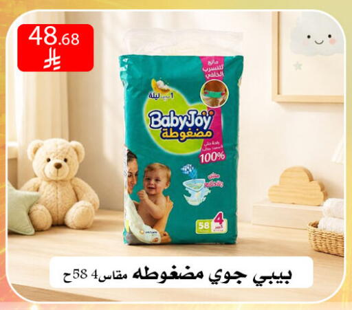 available at ركن العائلة in مملكة العربية السعودية, السعودية, سعودية - الرياض