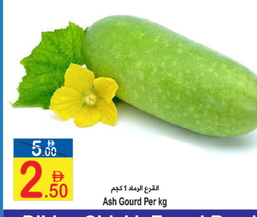 available at Sun and Sand Hypermarket in UAE - Fujairah