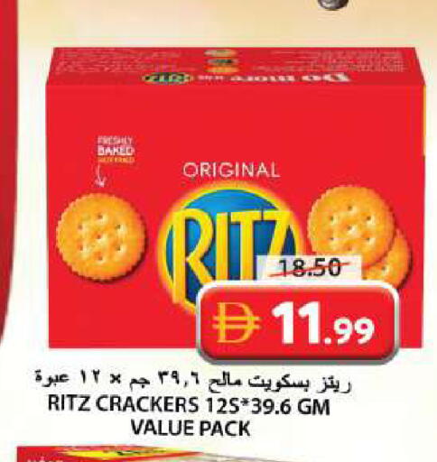 available at جراند هايبر ماركت in الإمارات العربية المتحدة , الامارات - الشارقة / عجمان