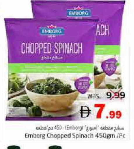 Spinach available at Pasons Hypermarket in UAE - Fujairah