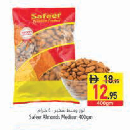 available at السفير ماركت in الإمارات العربية المتحدة , الامارات - رَأْس ٱلْخَيْمَة