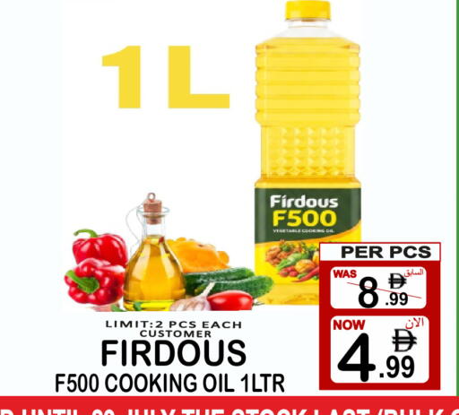 available at Friday Center in UAE - Dubai