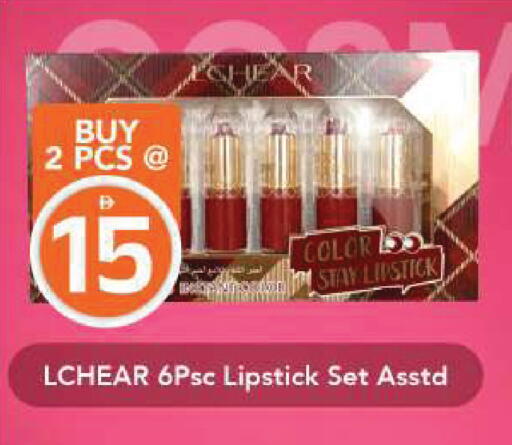 available at مارك & سيف in الإمارات العربية المتحدة , الامارات - الشارقة / عجمان