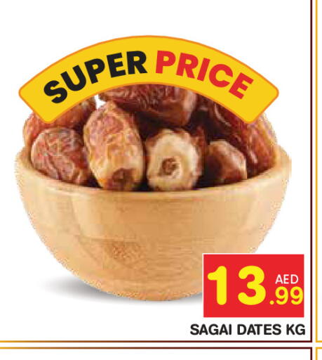 available at سنابل بني ياس in الإمارات العربية المتحدة , الامارات - ٱلْعَيْن‎