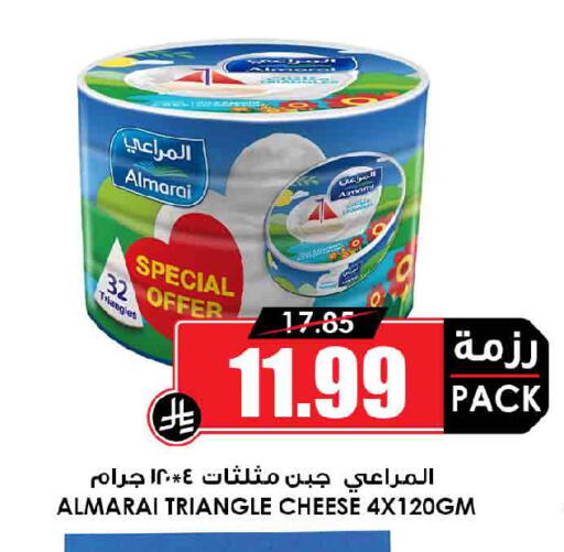 available at أسواق النخبة in مملكة العربية السعودية, السعودية, سعودية - المنطقة الشرقية