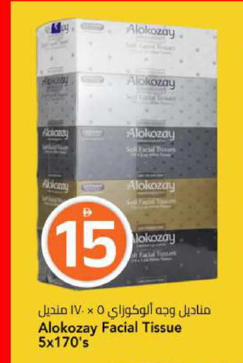 available at مارك & سيف in الإمارات العربية المتحدة , الامارات - الشارقة / عجمان