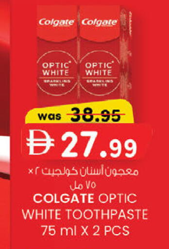 available at صفا اكسبريس سوبرماركت in الإمارات العربية المتحدة , الامارات - ٱلْعَيْن‎