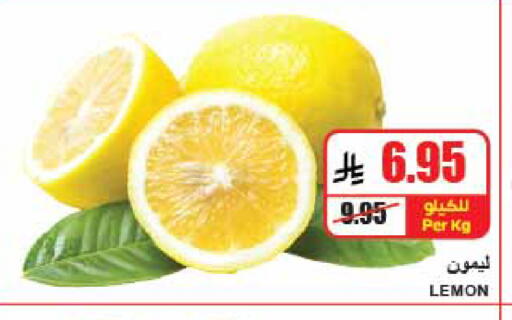 Lemon available at A ماركت in مملكة العربية السعودية, السعودية, سعودية - الرياض