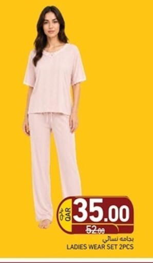 available at Aswaq Ramez in Qatar - Al Rayyan