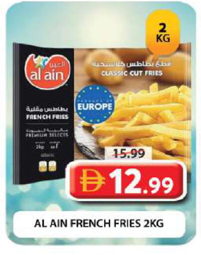 available at Grand Hyper Market in UAE - Dubai