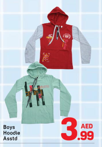 available at دي تو دي in الإمارات العربية المتحدة , الامارات - دبي
