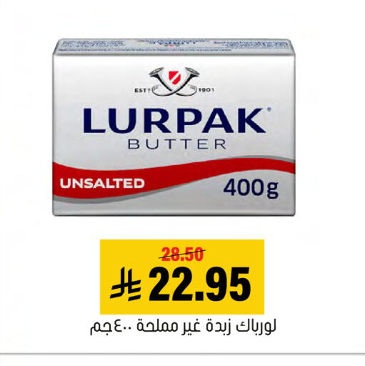 available at Al Amer Market in KSA, Saudi Arabia, Saudi - Al Hasa