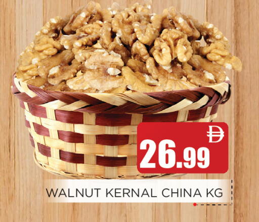 available at عين المدينة هايبرماركت in الإمارات العربية المتحدة , الامارات - الشارقة / عجمان