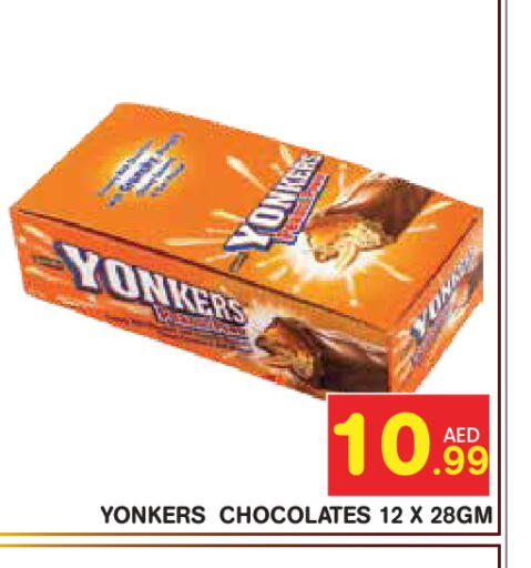available at سنابل بني ياس in الإمارات العربية المتحدة , الامارات - ٱلْعَيْن‎