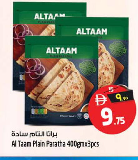 available at سفاري هايبرماركت in الإمارات العربية المتحدة , الامارات - الشارقة / عجمان