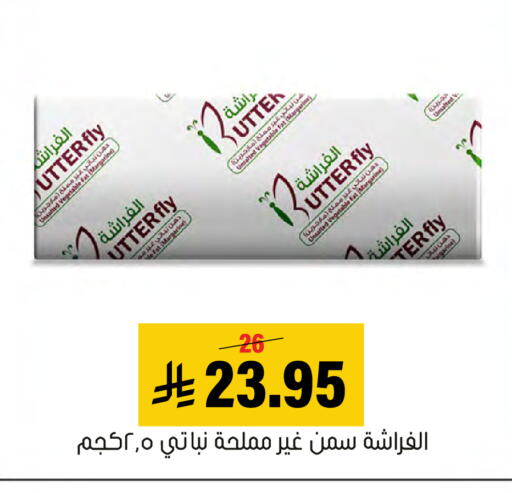 available at العامر للتسوق in مملكة العربية السعودية, السعودية, سعودية - الأحساء‎