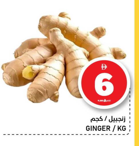 Ginger available at النادي هايبرماركت in الإمارات العربية المتحدة , الامارات - الشارقة / عجمان