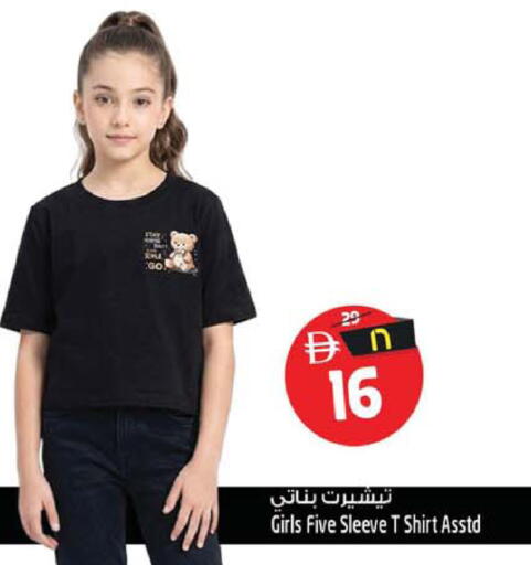 available at سفاري هايبرماركت in الإمارات العربية المتحدة , الامارات - الشارقة / عجمان