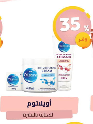 available at United Pharmacies in KSA, Saudi Arabia, Saudi - Ar Rass