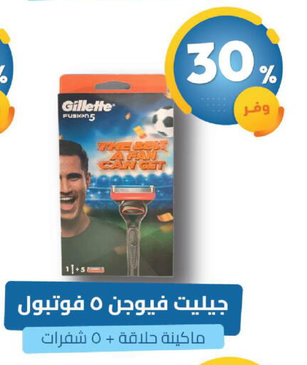 available at United Pharmacies in KSA, Saudi Arabia, Saudi - Dammam