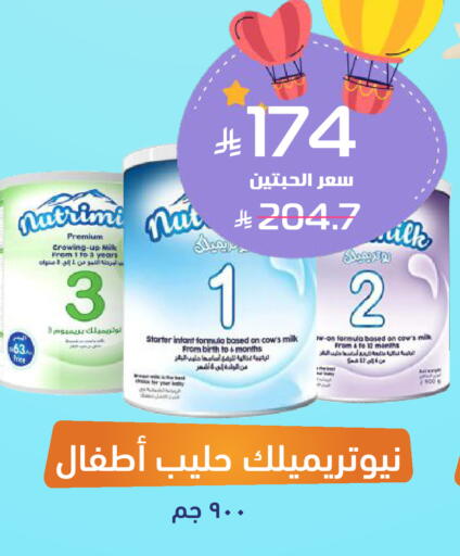 available at United Pharmacies in KSA, Saudi Arabia, Saudi - Jazan