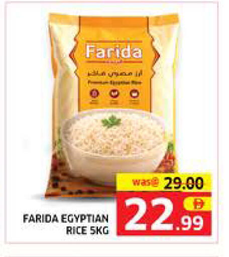 available at الامارات السبع سوبر ماركت in الإمارات العربية المتحدة , الامارات - أبو ظبي