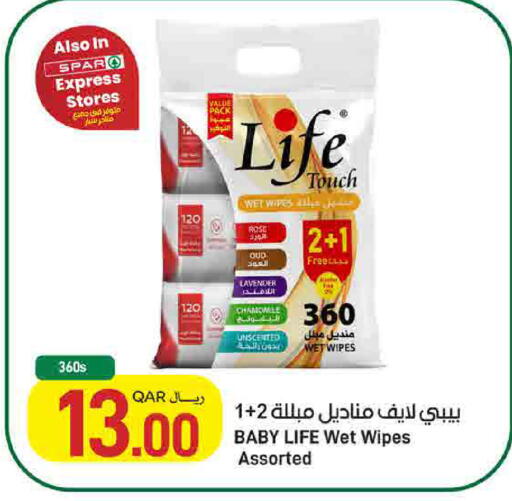available at ســبــار in قطر - أم صلال