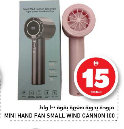 available at النادي هايبرماركت in الإمارات العربية المتحدة , الامارات - الشارقة / عجمان