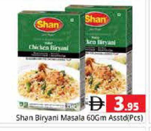 available at Pasons Hypermarket in UAE - Sharjah / Ajman