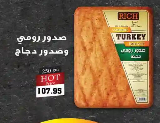 available at Othaim Market   in Egypt - Cairo