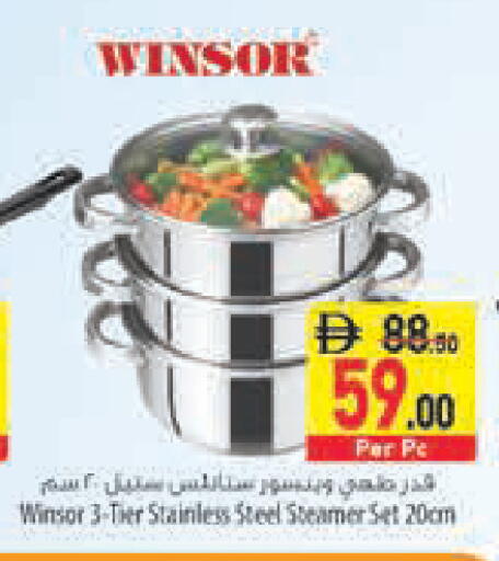 available at السفير ماركت in الإمارات العربية المتحدة , الامارات - رَأْس ٱلْخَيْمَة
