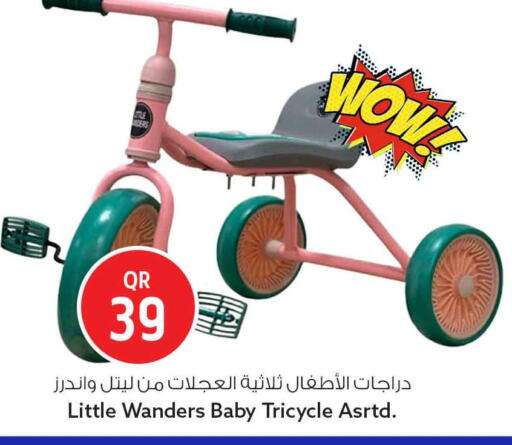 available at Safari Hypermarket in Qatar - Al Rayyan