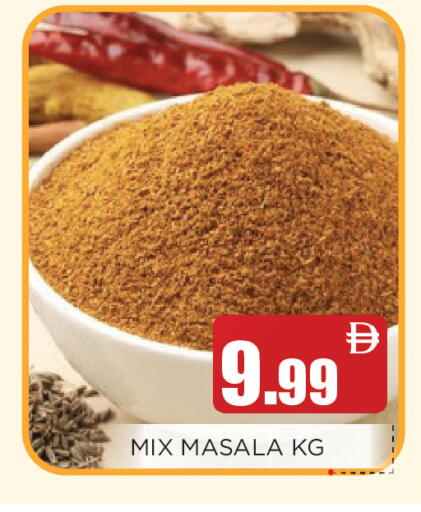 available at عين المدينة هايبرماركت in الإمارات العربية المتحدة , الامارات - الشارقة / عجمان