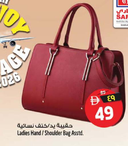 available at سفاري هايبرماركت in الإمارات العربية المتحدة , الامارات - الشارقة / عجمان